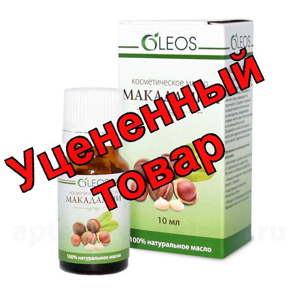Олеос косметическое масло Макадами с витаминно-антиоксидантным комплексом 10 мл