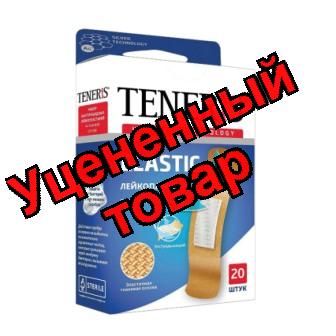 Teneris Лейкопластырь Elastic бактерицидный тканевая основа N 20