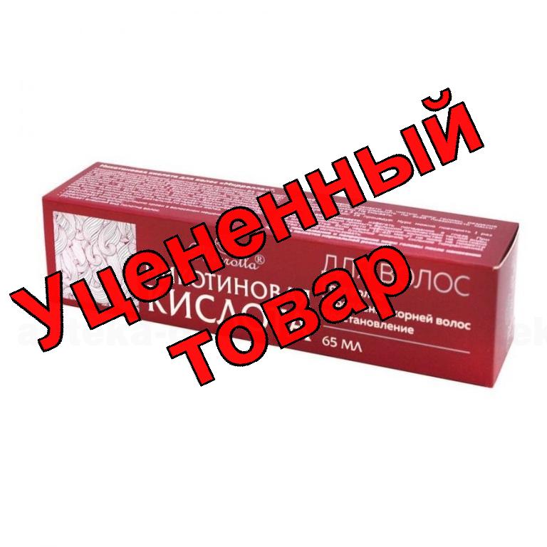 Никотиновая кислота для волос рост/укрепление/восстановление 65мл