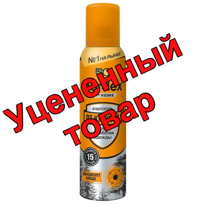 Gardex extreme аэрозоль от клещей 150мл для одежды