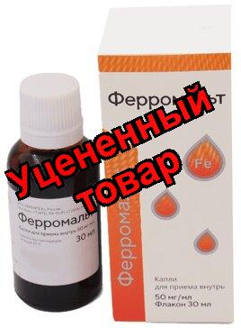 Ферромальт капли д/приема внутрь 50мг/мл фл 30мл N 1