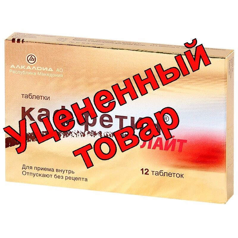 Каффетин лайт тб N 12