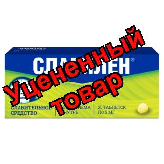 Слабилен тб N 20