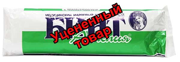 Амелия бинт нестерильн 5х10см инд упак