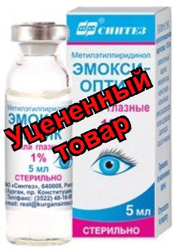 Эмокси-оптик (Эмоксипин) капли глазн 1% 5мл