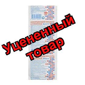 Аскорбиновая кислота с глюкозой Мелиген тб 100мг N 10