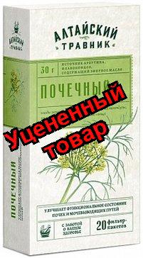 Алтайский травник почечный фиточай ф/п 1,5г N 20