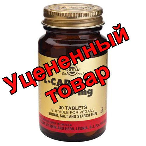 Солгар L-карнитин 500мг тб БАД N 30