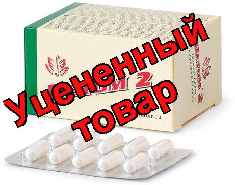 Ветом 2 капс N 50