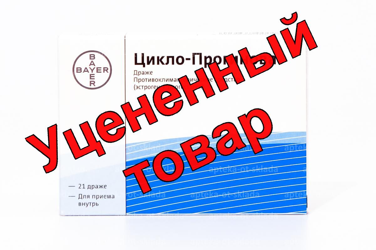 Цикло-прогинова тб п/о N 21