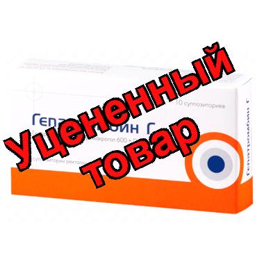 Гепатромбин Г суппозит рект N 10