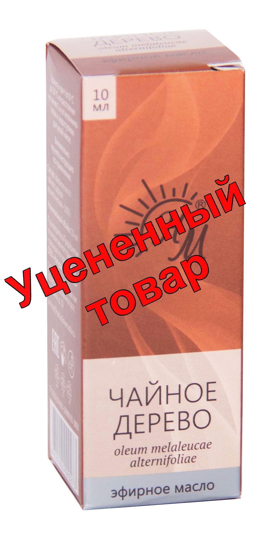 Масло чайного дерева фл 10мл