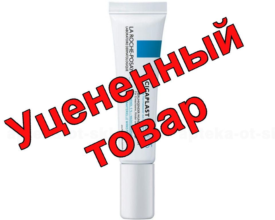 La Roche-Posay Цикапласт бальзам В5 15мл
