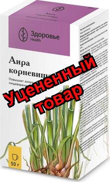 Аира Корневища 50г фирма Здоровье