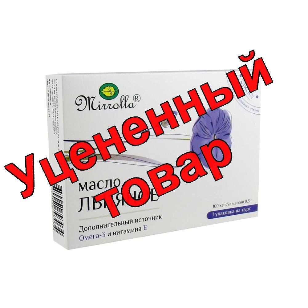 Льняное масло капс 0,3г N 100