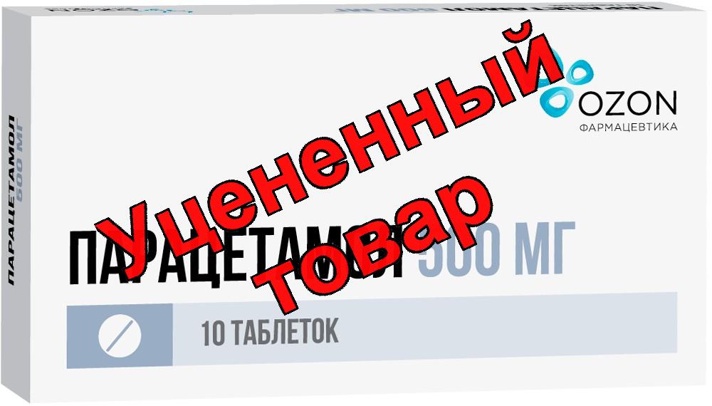 Парацетамол Озон тб 500мг N 10