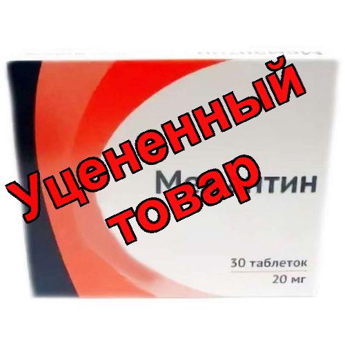 Мемантин Озон тб п/о плен 20мг N 30