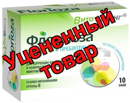 Витастронг флориоза порошок саше 1.7г N 10