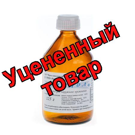 Циндол суспензия 125мл