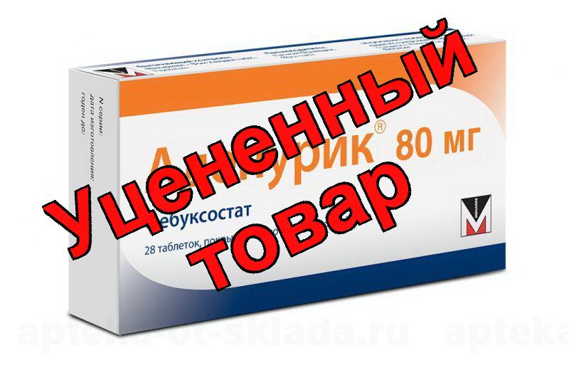 Аденурик тб п/о плен 80мг N 28