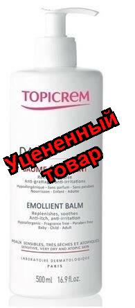 Топикрем АД бальзам липидовосстанавливающий для лица и тела для атопичной кожи 500мл