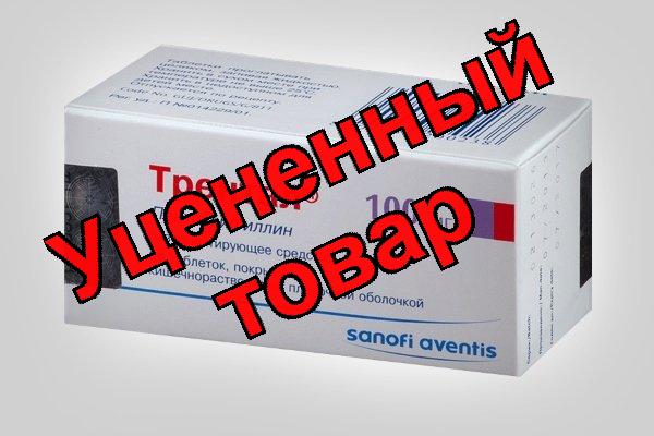 Трентал тб п/о 100мг N 60