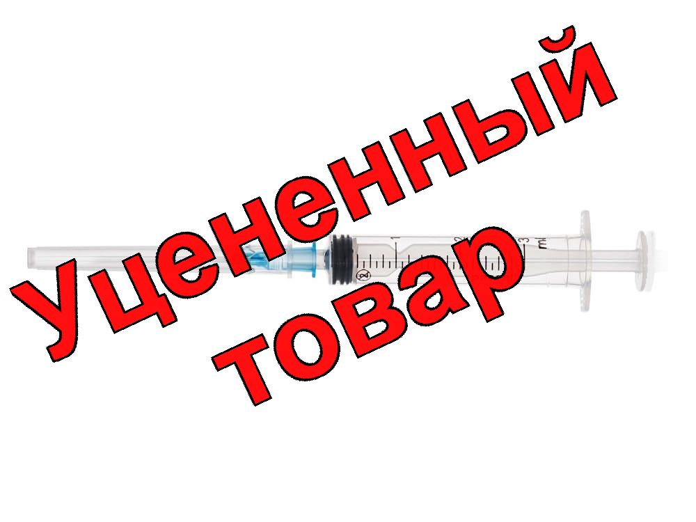 Шприц Pascal 3-х компонентный 3мл