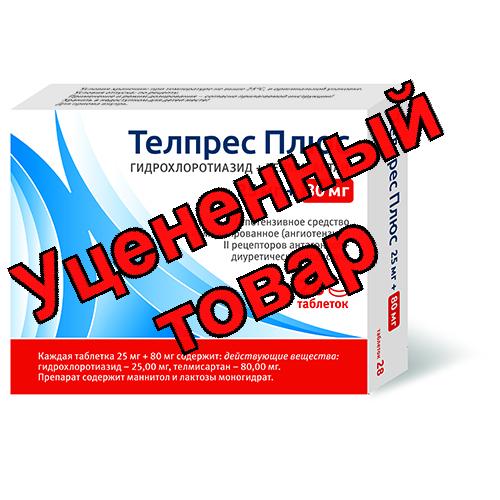 Телпрес плюс тб 25+80мг N 28