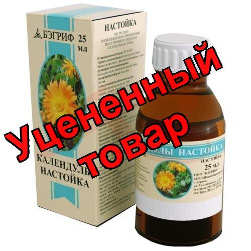 Календулы настойка фл 25мл