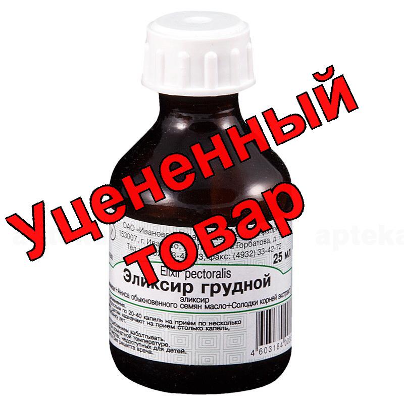 Грудной эликсир фл 25мл