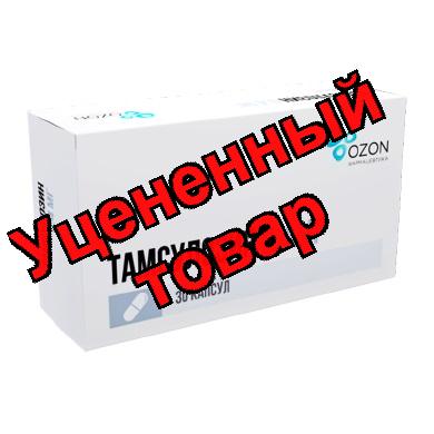 Тамсулозин капс с пролонг. высвобождением 0,4мг N 30