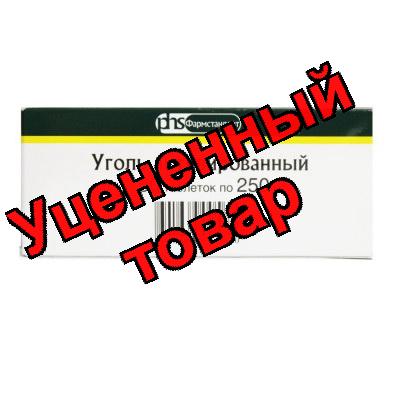 Уголь активированный тб 250мг N 20