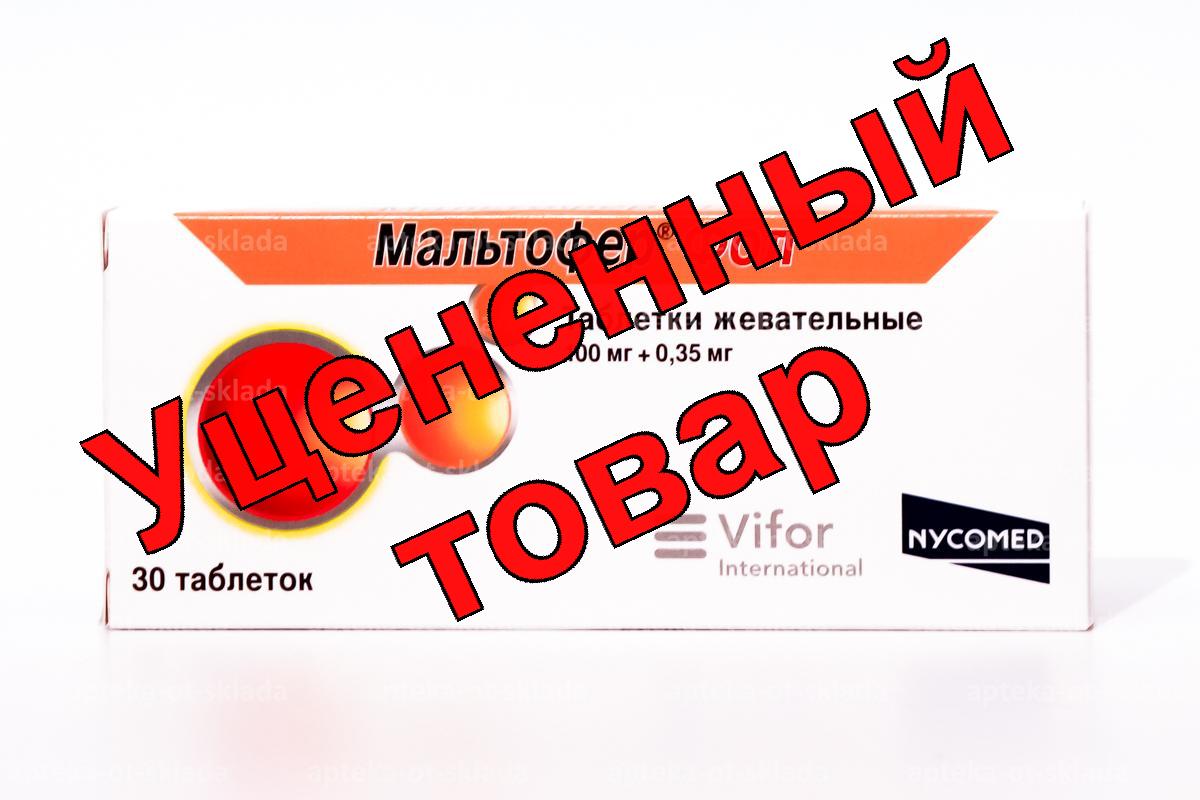 Мальтофер Фол тб жеват N 30