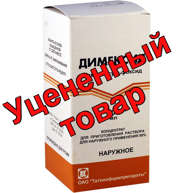 Димексид фл 100мл