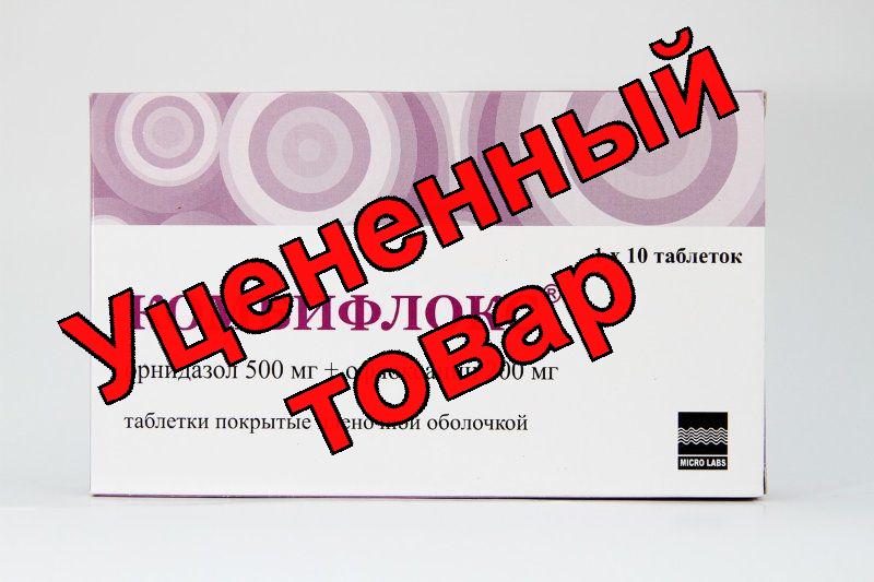 Комбифлокс таб п/об пленочной 500мг+200мг N 20