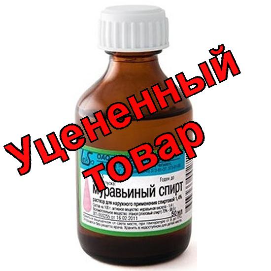 Муравьиный спирт р-р для наруж прим 1.4% 50 мл