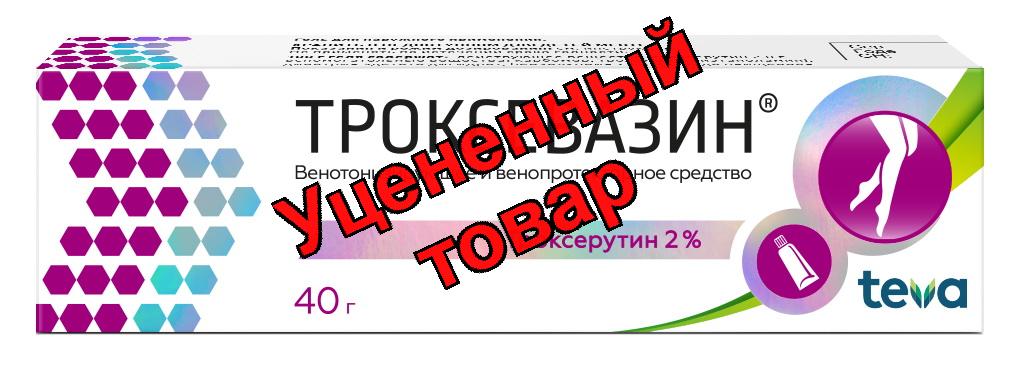 Троксевазин гель 2% 40г