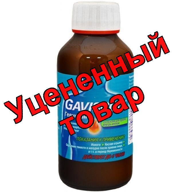 Гевискон сусп мятная фл 150мл
