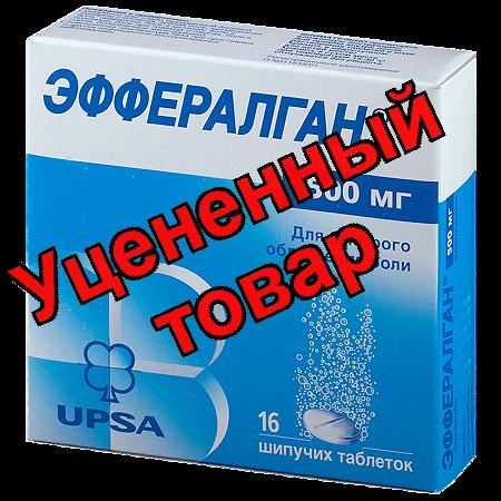 Эффералган тб шипучий раств 500мг N 16