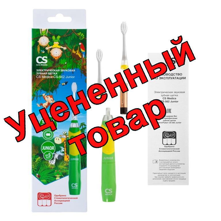CS Medica зубная щетка электрическая звуковая CS-562 Junior от 5лет зеленая