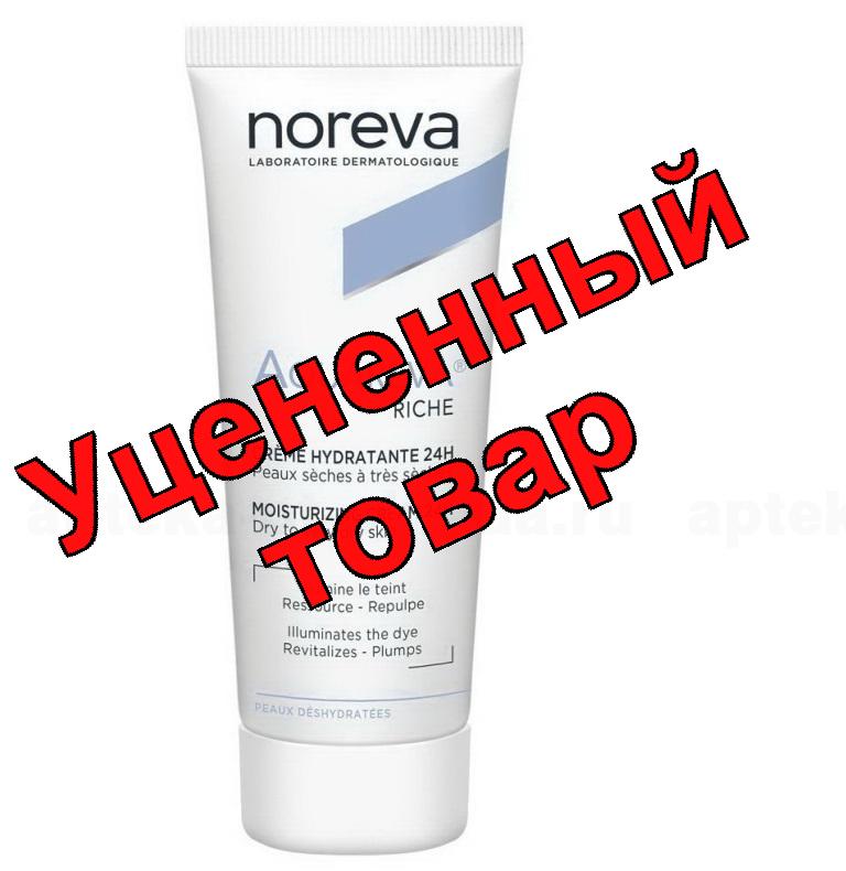 Noreva Акварева крем 40мл увлажняющий 24ч для нормальной/комбинированной кожи
