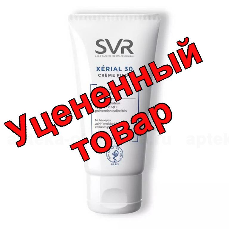 SVR Ксериал 50 Экстрем крем для ног с мочевиной от мозолей/натоптышей 50мл