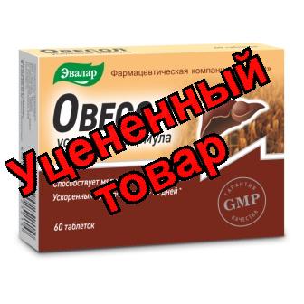 Овесол усиленная формула таблетки 0,58г N 60