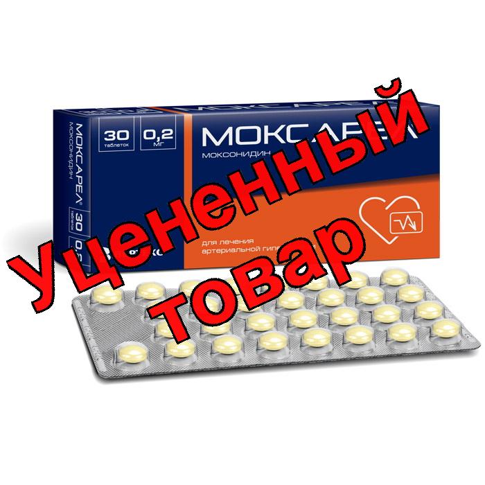 Моксарел тб п/о плен 0,2 мг N 30