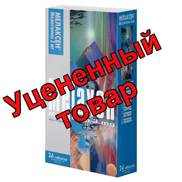Мелаксен тб п/о 3мг N 24