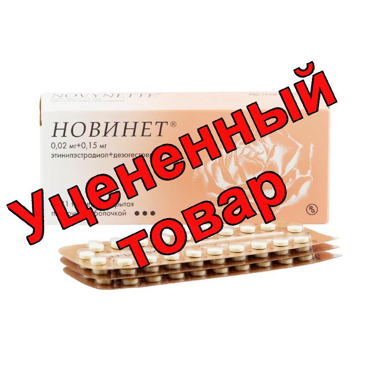 Новинет тб N 63