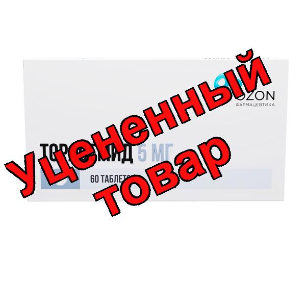 Торасемид таб 5мг N 60