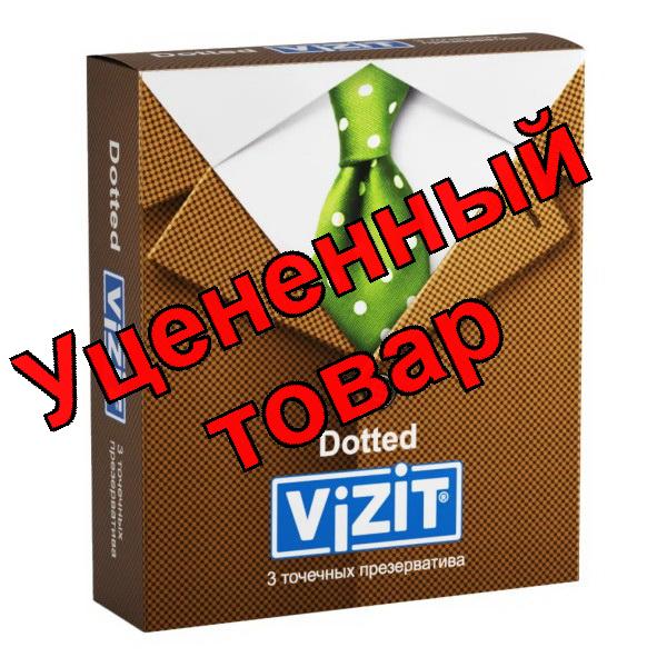 Презервативы Vizit Dotted точечные N 3