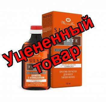 Сульсен форте шампунь с климбазолом 150мл