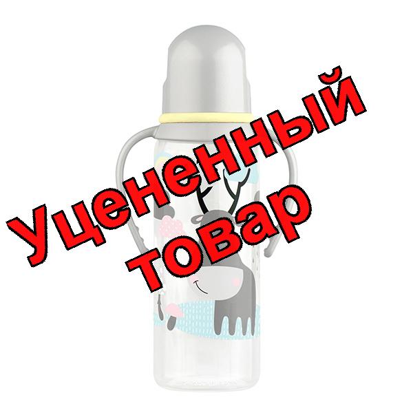 Lubby бутылочка с силиконовой соской молочная 250мл /11391/ 0+мес